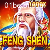 FengShen